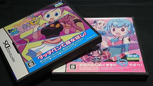 Dsとは ゲームの人気 最新記事を集めました はてな Dsとは ゲームの人気 最新記事を集めました はてな