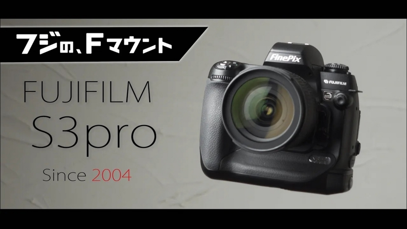FUJIFILM S3proの動画 - Last one Life