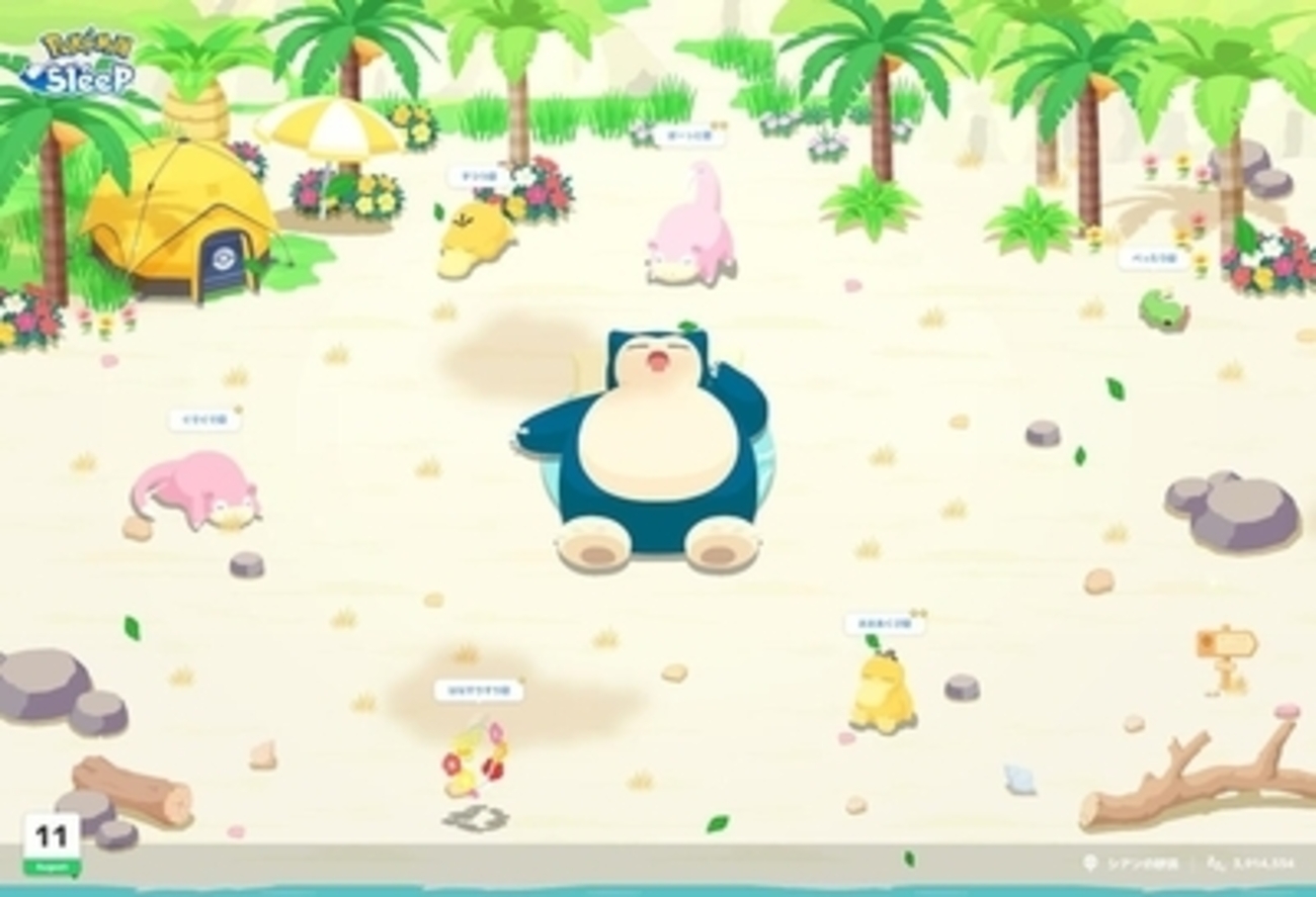 寝顔収集【ポケモンスリープ プレイ日記94】この夏は砂浜でのんびり