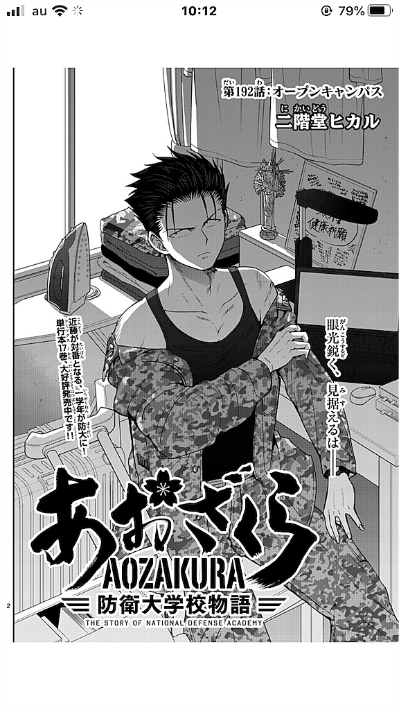 ヘブンズランナーアキラとは マンガの人気 最新記事を集めました はてな ヘブンズランナーアキラとは マンガの人気 最新記事を集めました はてな