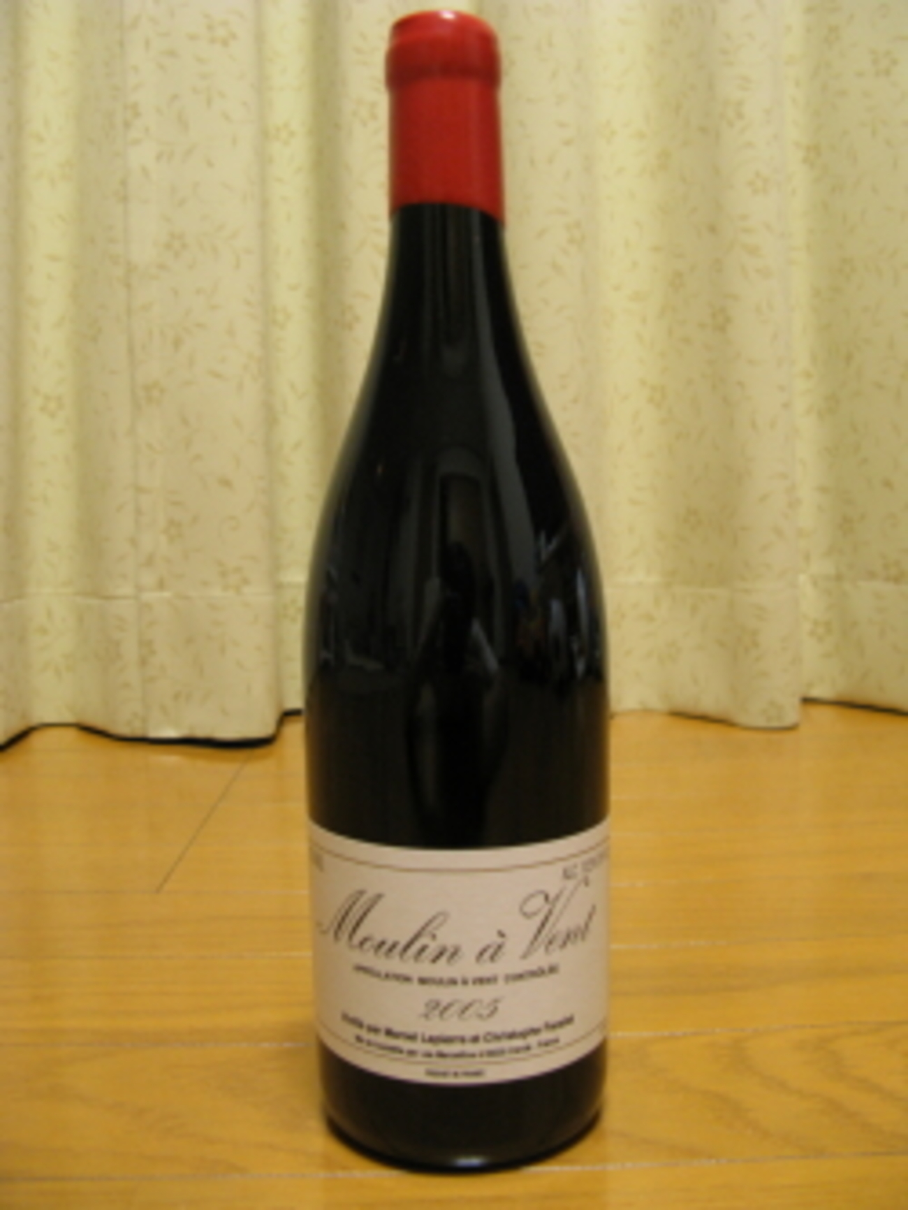 Marcel Lapierre et Christophe Pacalet Moulin à Vent 2005 (マルセル 