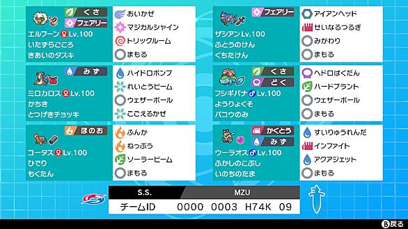 ミロカロスとは ゲームの人気 最新記事を集めました はてな ミロカロスとは ゲームの人気 最新記事を集めました はてな