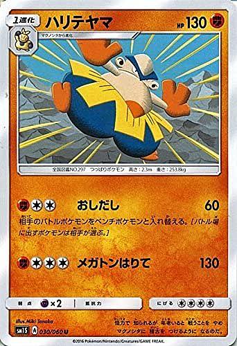 ポイズンヒールとは ゲームの人気 最新記事を集めました はてな ポイズンヒールとは ゲームの人気 最新記事を集めました はてな