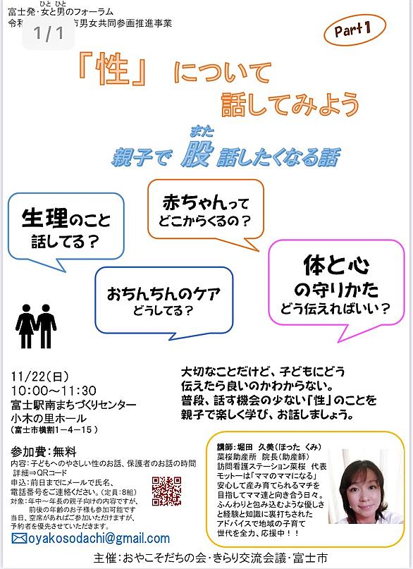 赤ちゃん は どこから くる の 歌手