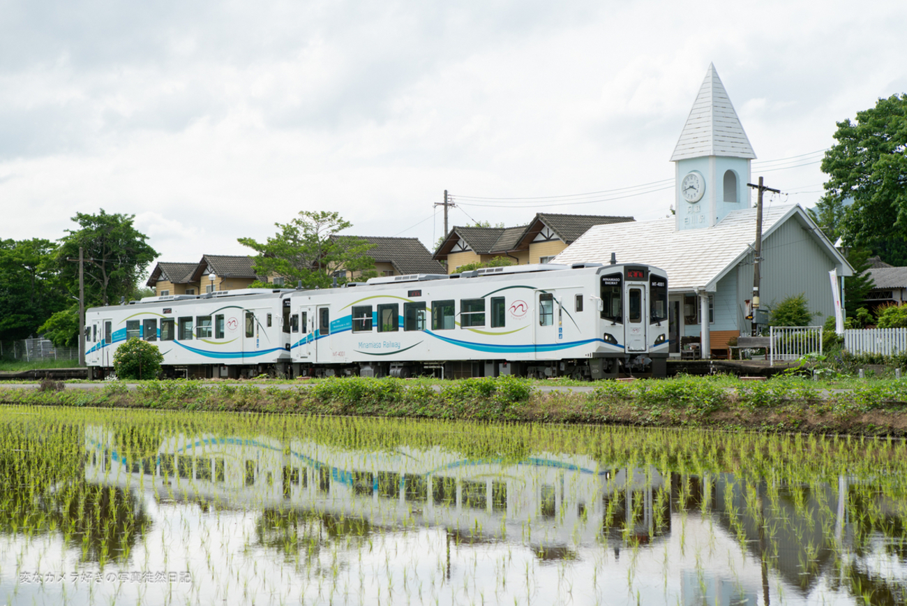 2023/05/28 南阿蘇鉄道の新型車両MT-4000形の試運転を記録する。 - 変なカメラ好きの写真徒然日記