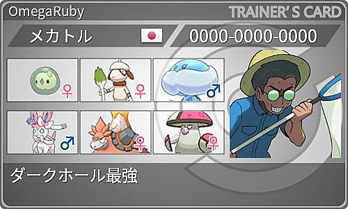 ユニランとは ゲームの人気 最新記事を集めました はてな