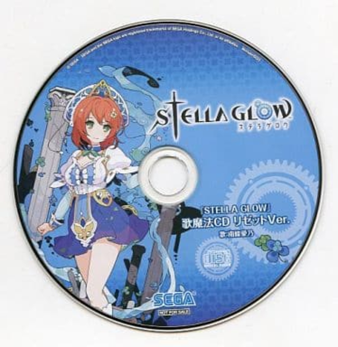 STELLA GLOW(ステラグロウ) Wonder Goo特典 歌魔法CD 「リゼットVer 