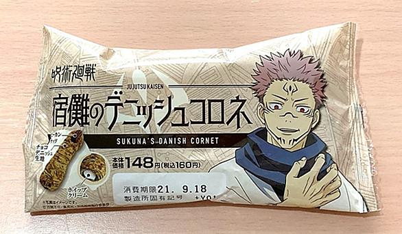ギロチンカッターとは 読書の人気 最新記事を集めました はてな