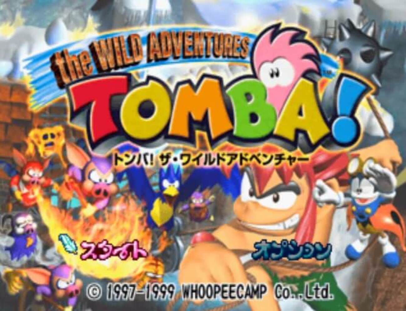 PS 海外版 トンバ2 TOMBA2