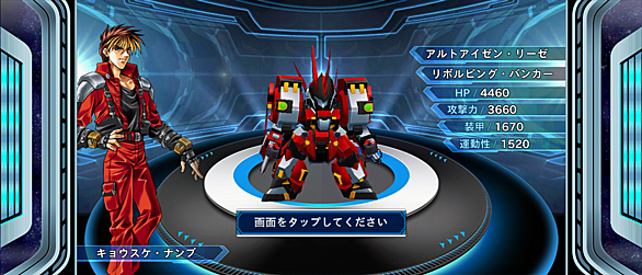 スーパーロボット大戦ogサーガ 魔装機神iii Pride Of Justiceとは ゲームの人気 最新記事を集めました はてな