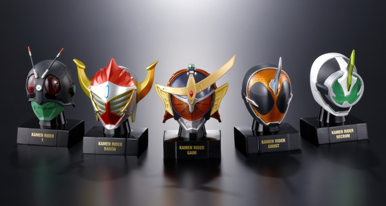 仮面ライダー】新マスクディスプレイシリーズ『マスカーワールド』誕生 