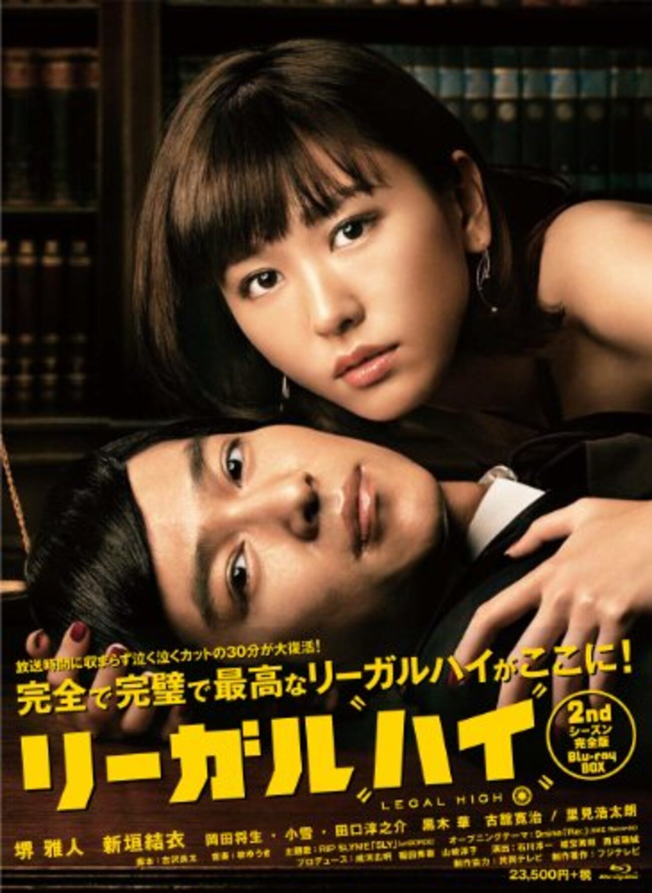半沢直樹』大ヒットで「棚ぼた」的に視聴率が上昇した堺雅人主演 