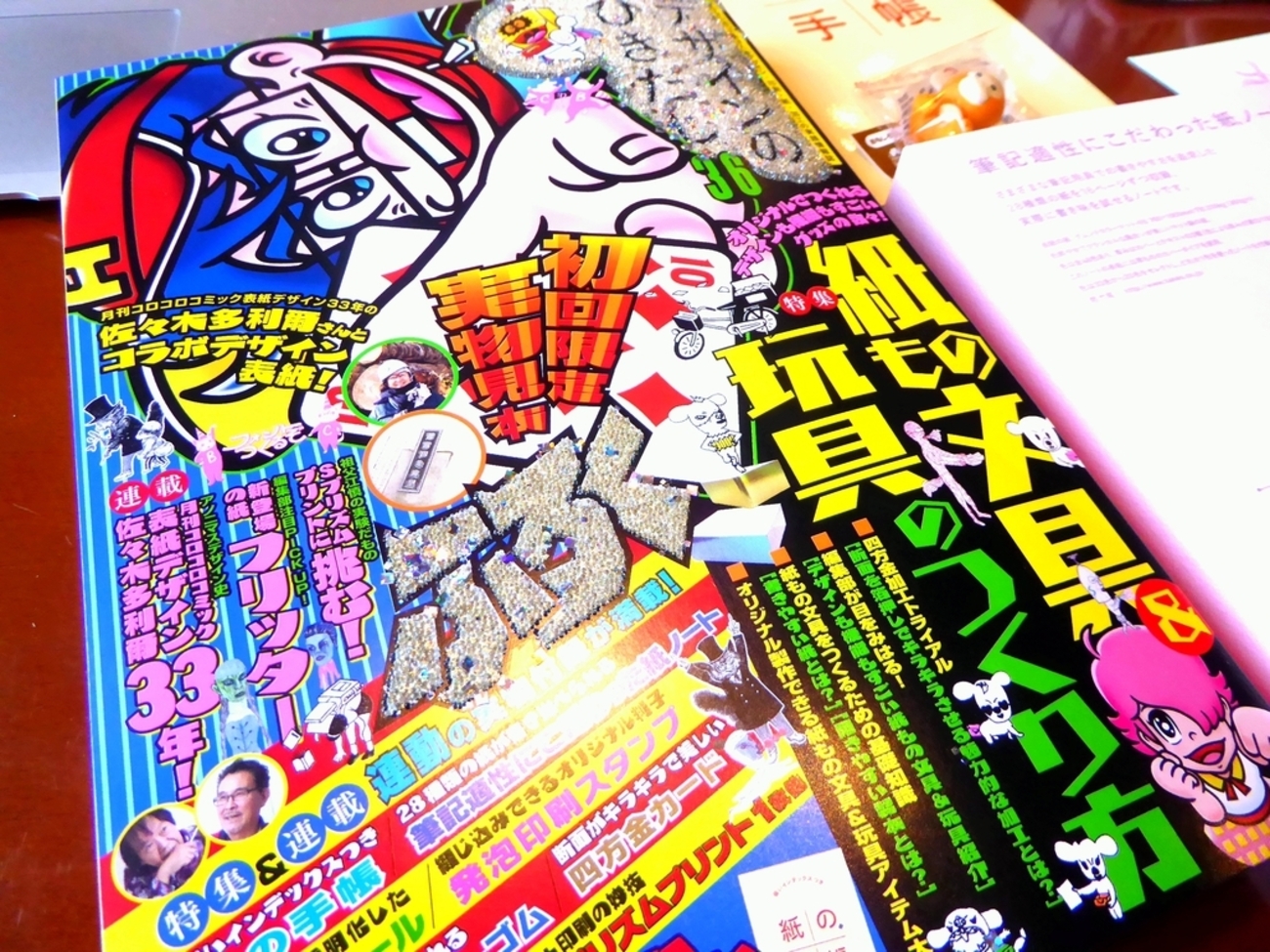 backend=imagemagick;version=1;