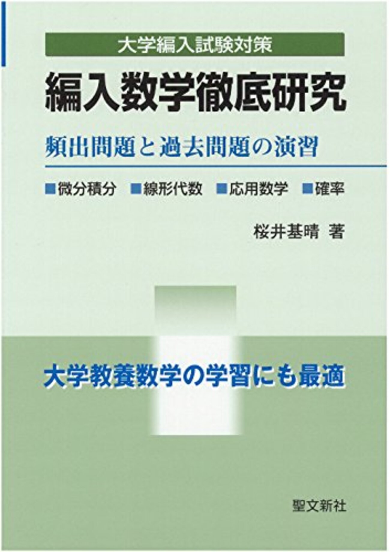 【値下げ中】力学 熱力学 電磁気学 原子物理 テキスト教材 医学部学士編入試験用 71-r0sB1nGL._UF350,350_QL50_.jpg