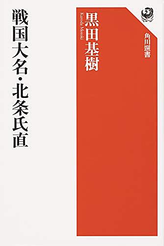 北条氏規とは 社会の人気 最新記事を集めました はてな 北条氏規とは 社会の人気 最新記事を集めました はてな