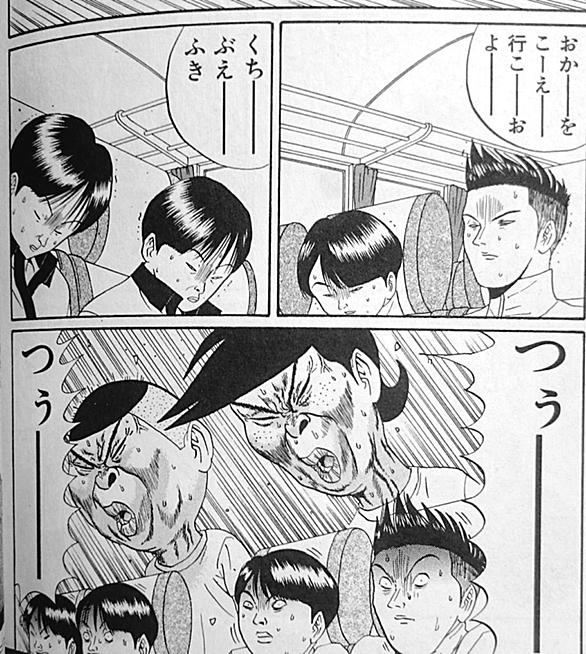 行け 稲中卓球部とは マンガの人気 最新記事を集めました はてな 行け 稲中卓球部とは マンガの人気 最新記事を集めました はてな