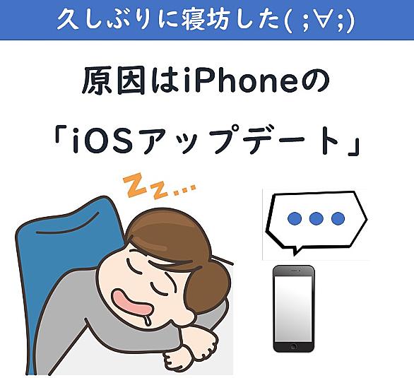 寝坊とは 一般の人気 最新記事を集めました はてな 寝坊とは 一般の人気 最新記事を集めました はてな