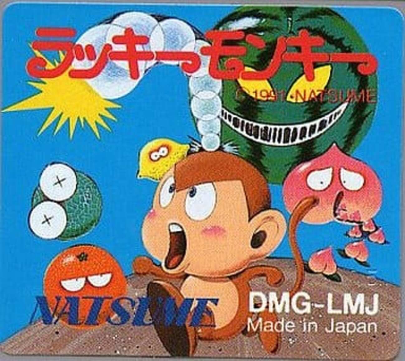 激レア】ポン太とヒナ子の珍道中 ☆ゲームボーイ☆ （今ゲームボーイの 