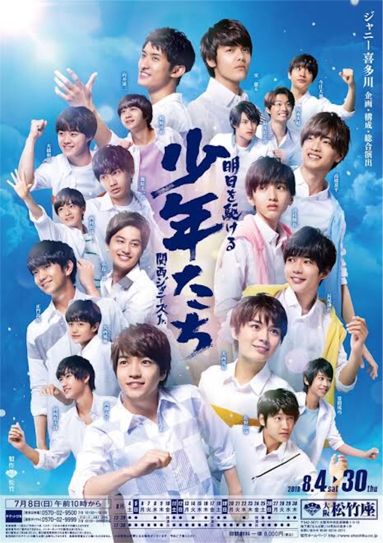 映画 少年たち 特別版('19映画「少年たち」製作委員会)〈2枚組〉 41KBZey1dpL.jpg_BO30,255,255,