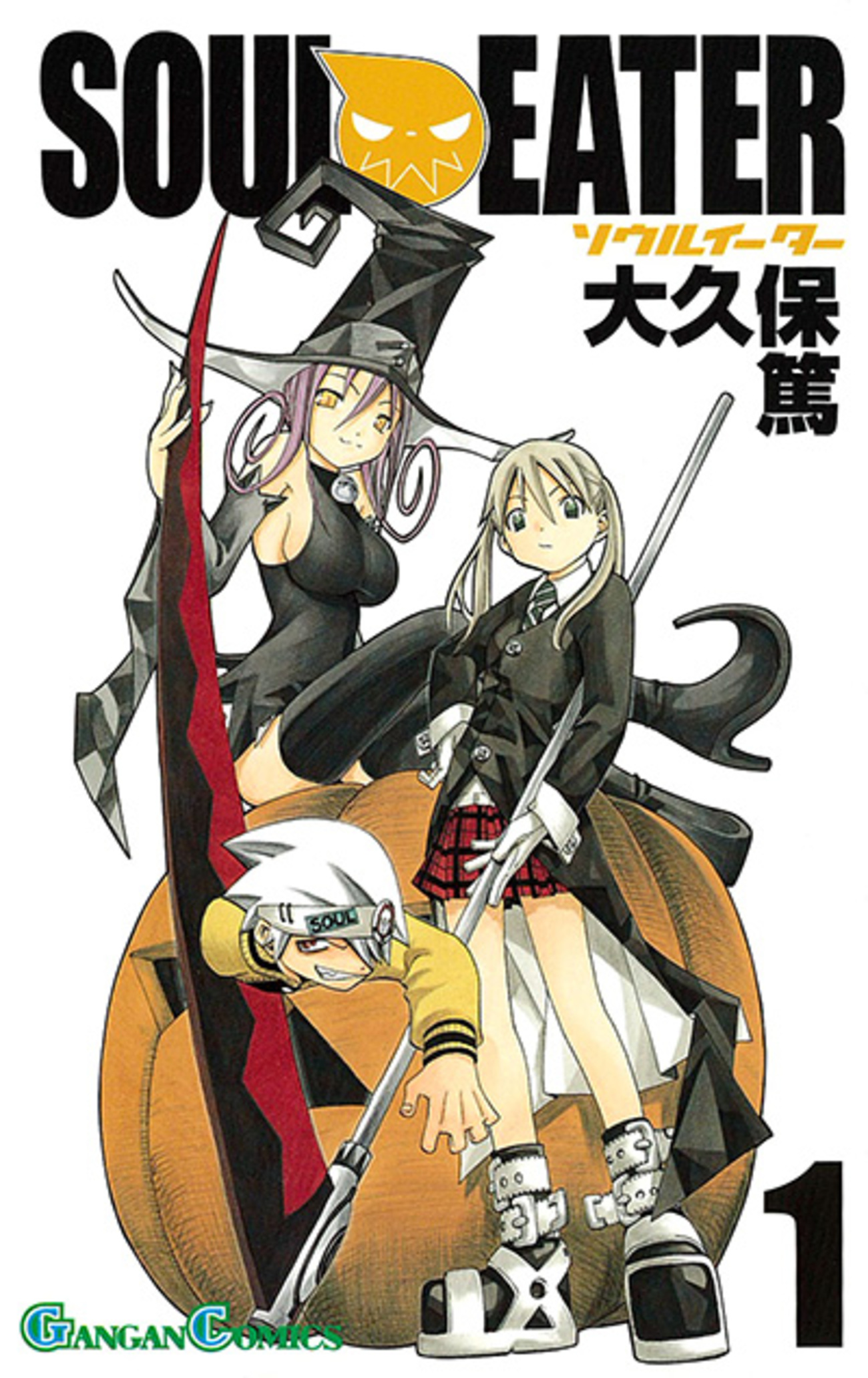 HYDEIST81° 炎炎ノ消防隊1〜34巻 ソウルイーター1〜25巻 ソウルイーター漫画全25巻｜完結と読む順番 - 歴代作品｜エンタメ文化