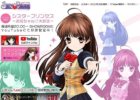 シスプリとは ゲームの人気 最新記事を集めました はてな シスプリとは ゲームの人気 最新記事を集めました はてな
