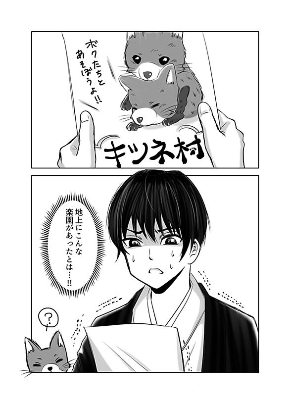 稲荷大神とは 一般の人気 最新記事を集めました はてな 稲荷大神とは 一般の人気 最新記事を集めました はてな