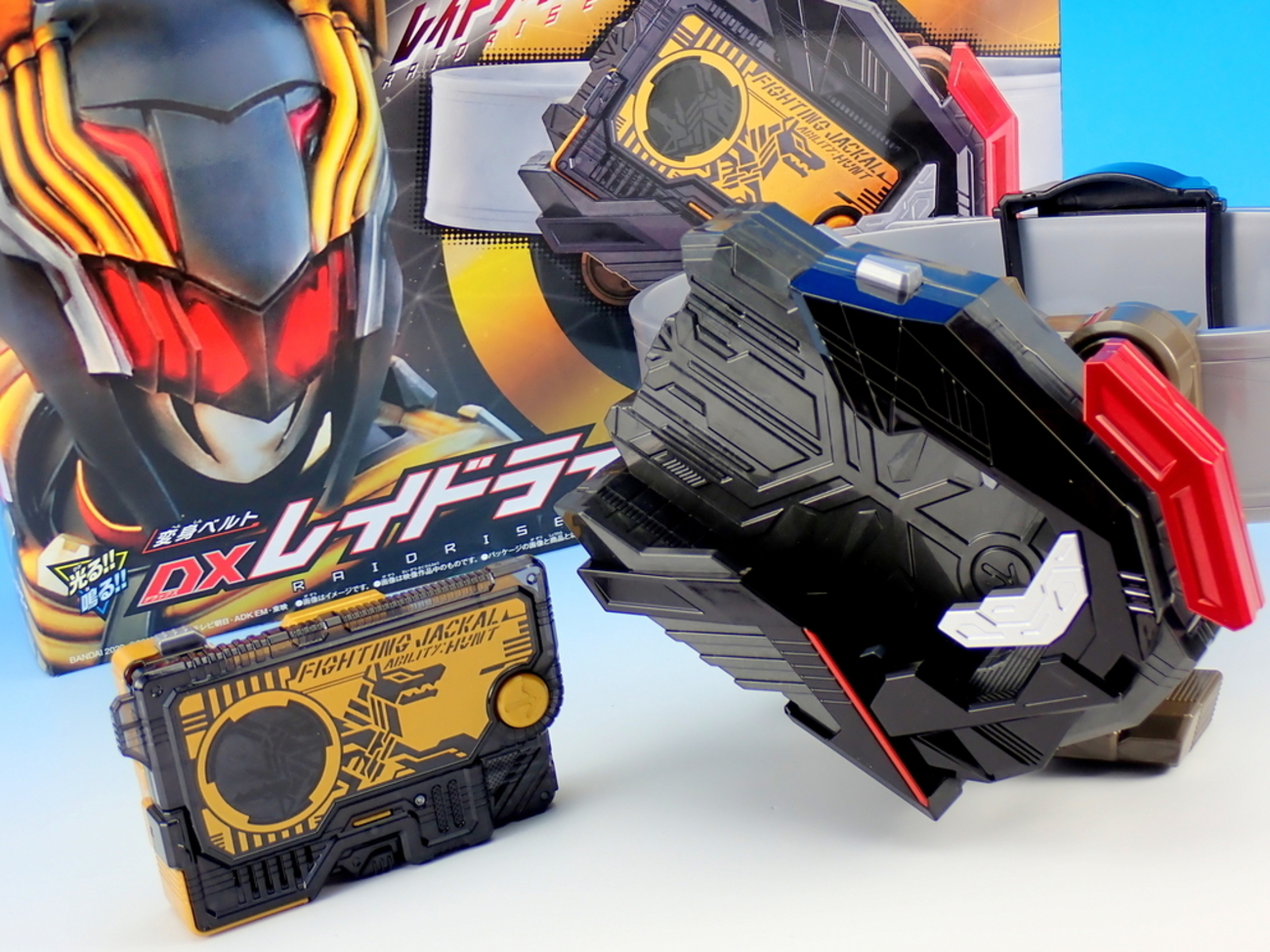 DXレイドライザー＆ファイティングジャッカルプログライズキー で 