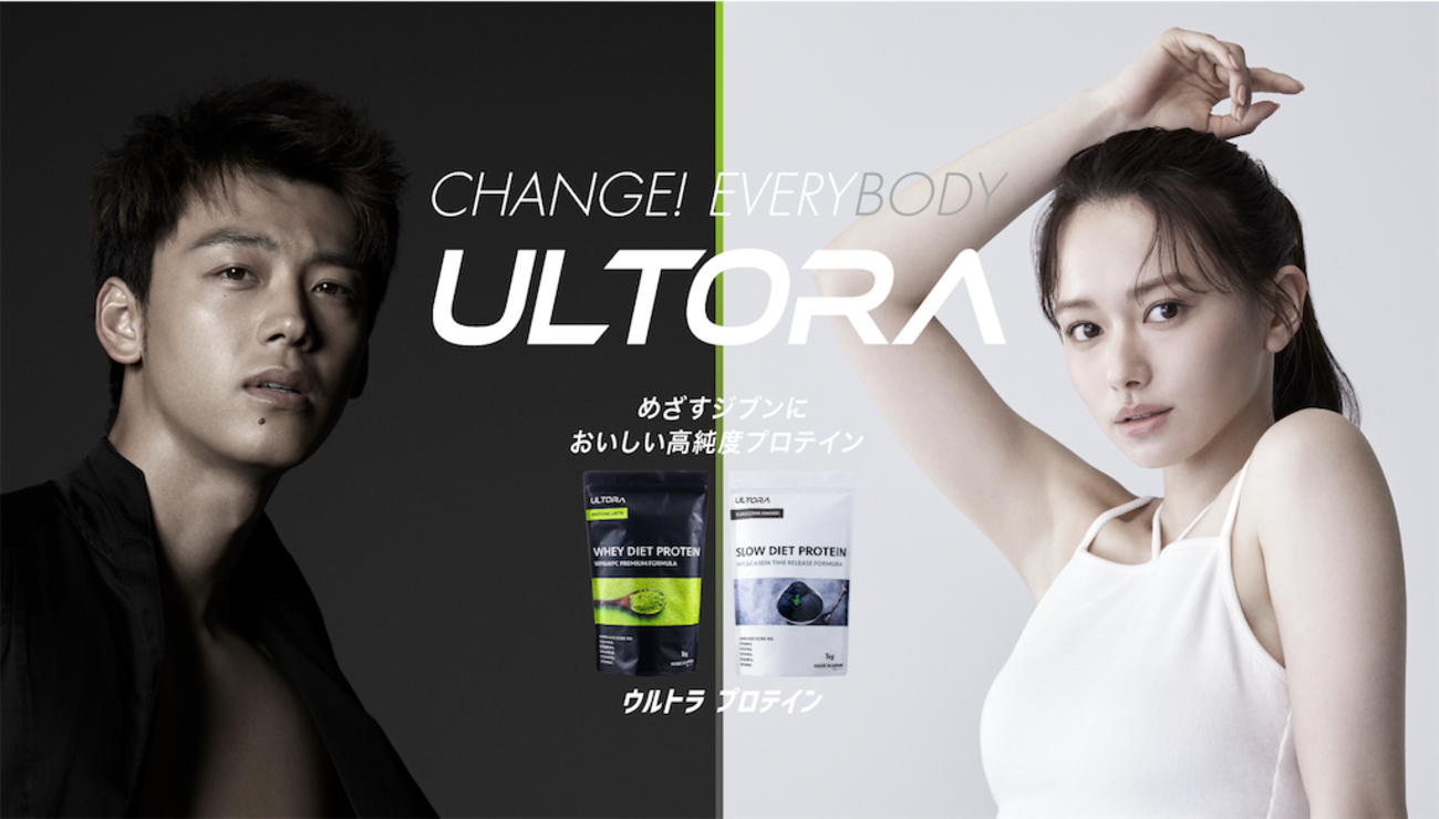 カーブスプロテインさっぱりヨーグルト味 カーブス ウルトラプロテイン