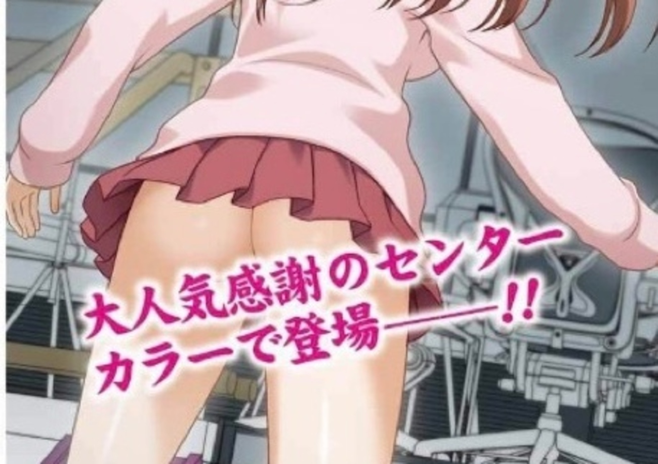 一色里桜　無修正 