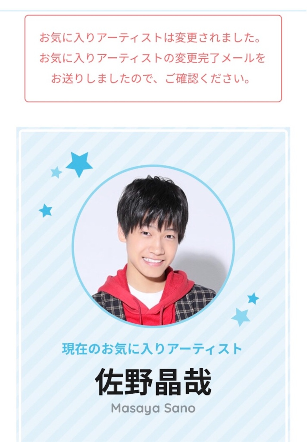 ド新規が体験した「僕らAぇ! groupって言いますねん」関西凱旋公演〜僕らと彦根で会いましょう〜 - バイオレンスサマー