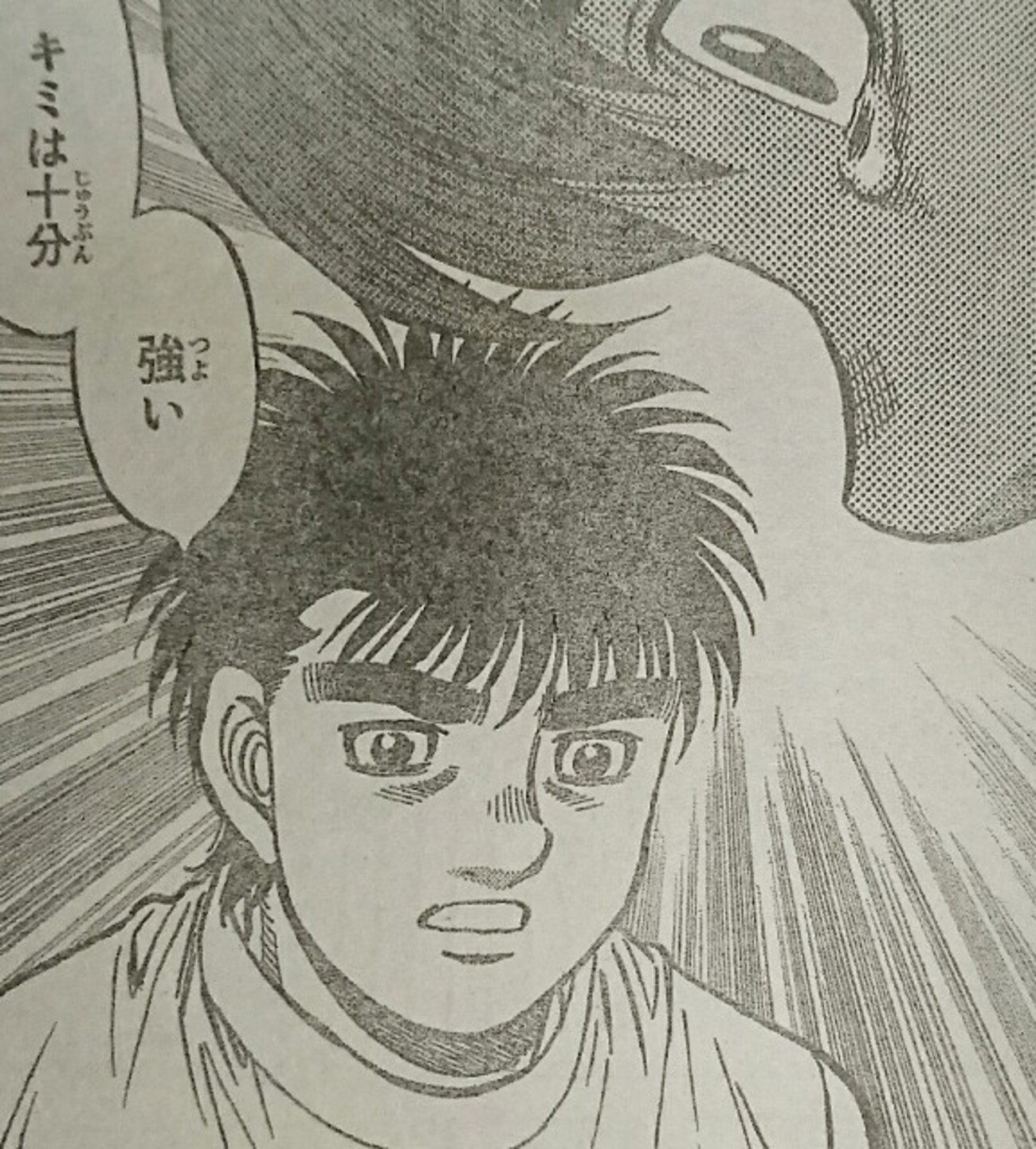 再び『はじめの一歩』が面白くなってきた!! - 蛸八の備忘録 映画・漫画・ゲーム