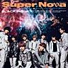 Super Nova