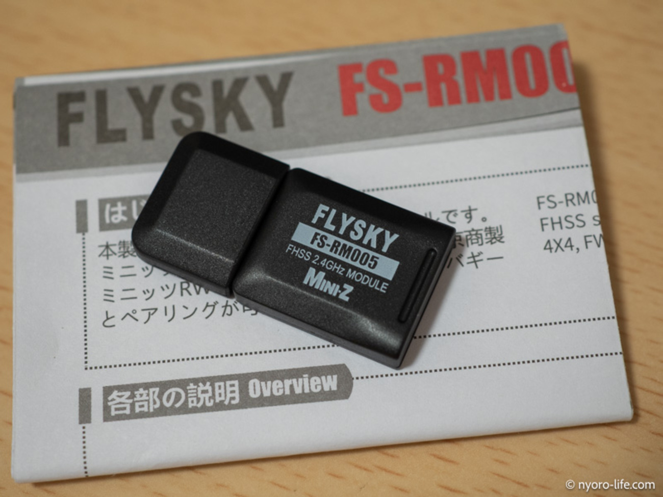 フタバの4PMPlusでミニッツRWDを動かしてみた（FLYSKY FS-RM005