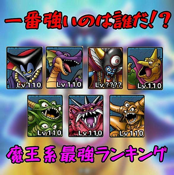 デスピサロとは ゲームの人気 最新記事を集めました はてな デスピサロとは ゲームの人気 最新記事を集めました はてな