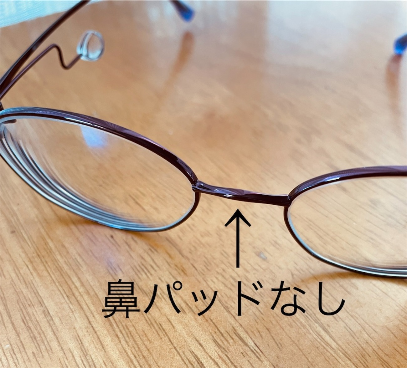 眼鏡市場】鼻パッド（鼻あて）なし眼鏡を購入！実際の感想＆使い心地 