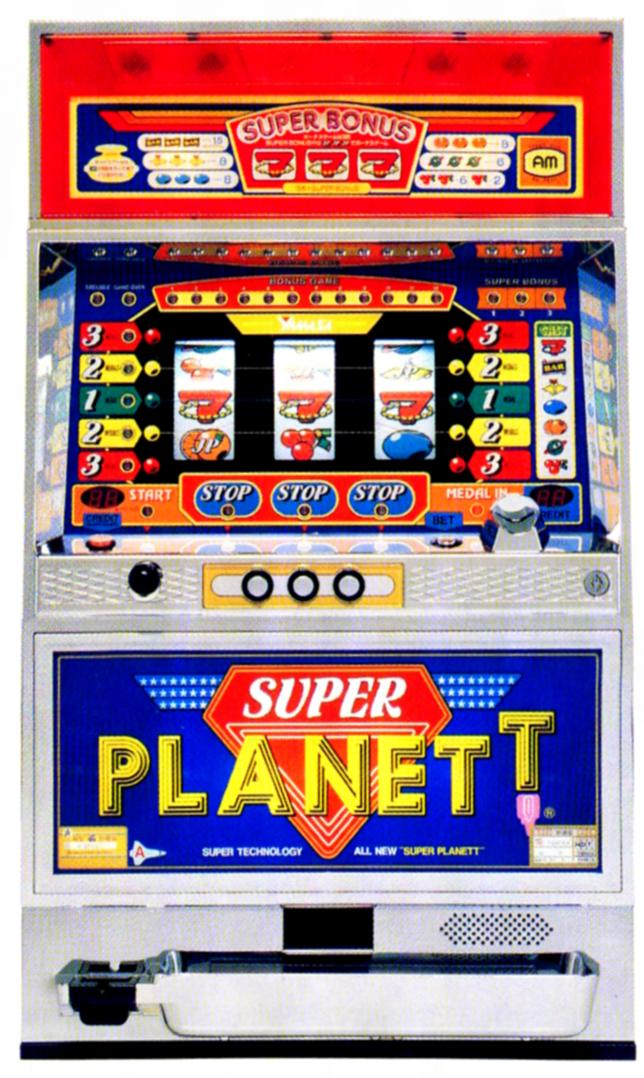 山佐「スーパープラネット」の筺体＆スペック＆情報 - pachinko