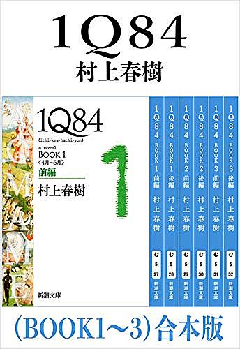 毎日出版文化賞とは 読書の人気 最新記事を集めました はてな 毎日出版文化賞とは 読書の人気 最新記事を集めました はてな