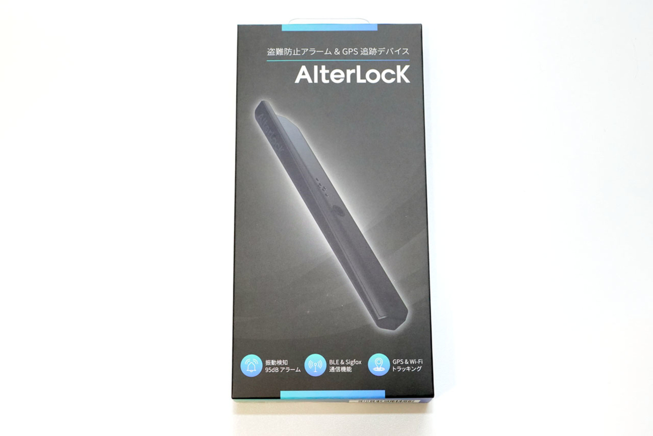 バイク用盗難防止アラーム & GPS追跡デバイス AlterLock Gen2 レビュー 