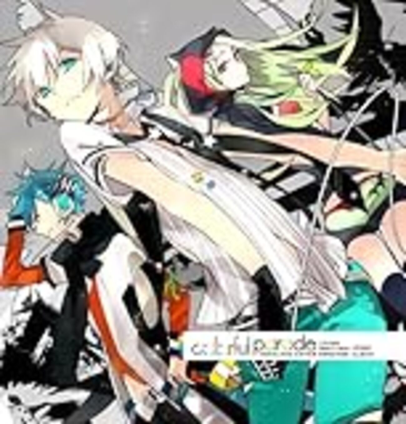 ぐるたみんCDまとめ 2（参加CD編） - ARCHIVE-G