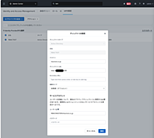 【Nutanix】Pulseで送信されるデータを見てみる