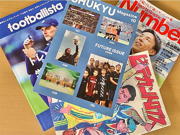 ワールドサッカーダイジェストとは スポーツの人気 最新記事を集めました はてな