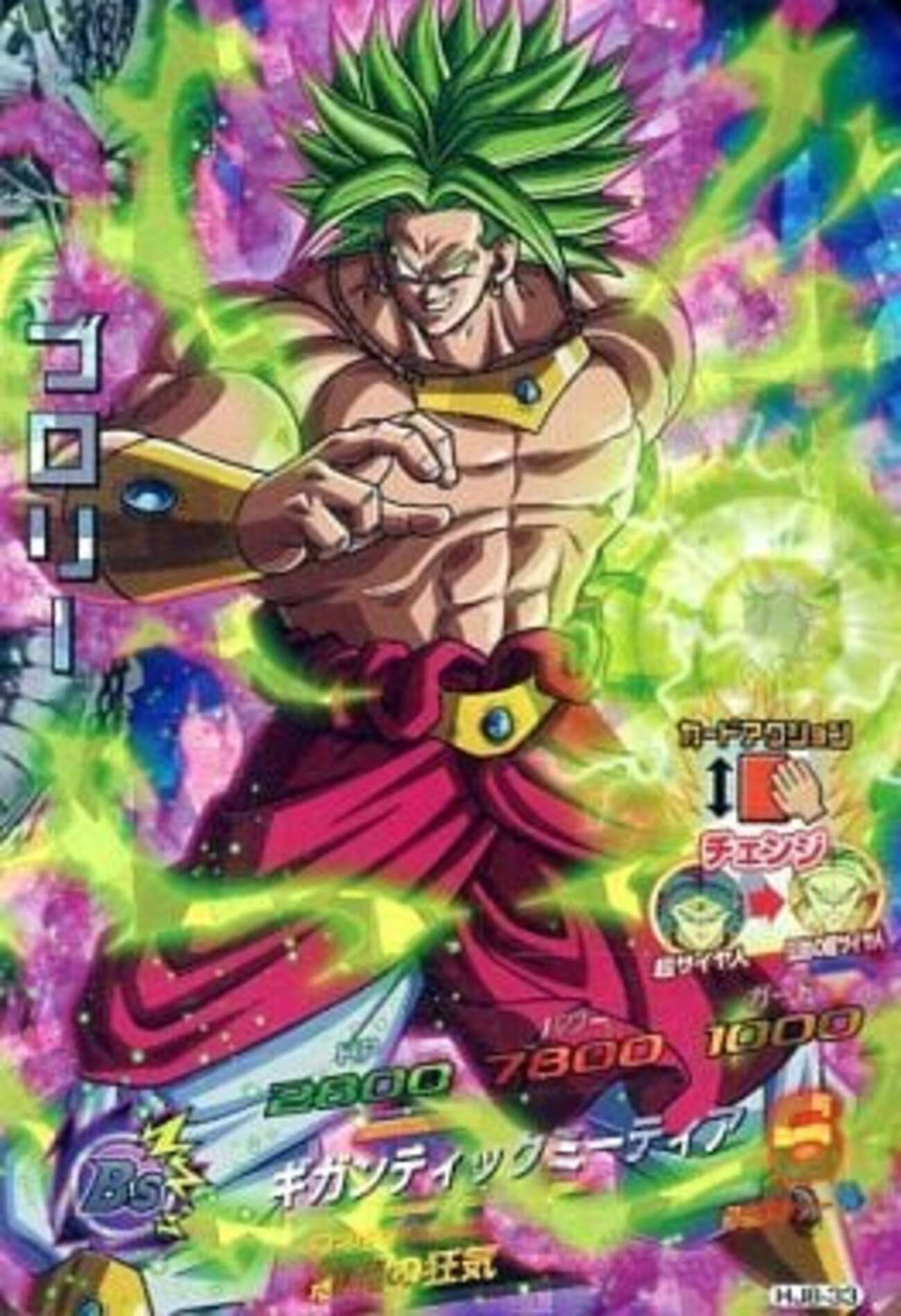 yo_yoよっけ ドラゴンボールヒーローズ UGM3-030 孫悟空：GT UR | ドラゴンボールヒーローズ,スーパー
