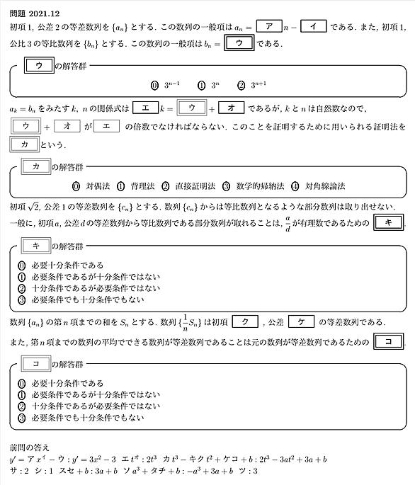 等比数列とは サイエンスの人気 最新記事を集めました はてな 等比数列とは サイエンスの人気 最新記事を集めました はてな