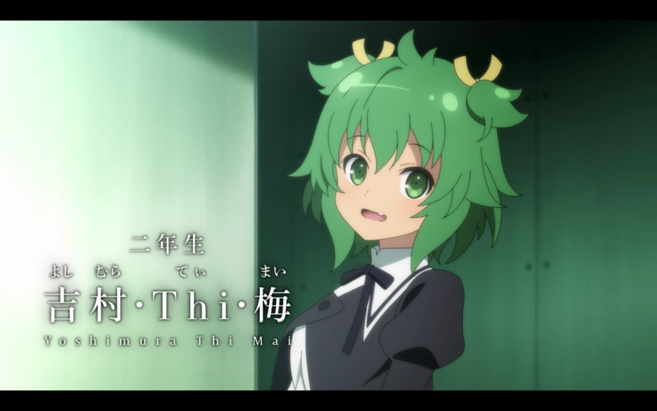 吉村・Thi・梅様が愛おしすぎる - kome_niku_sio
