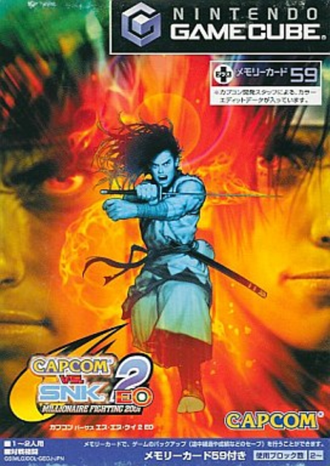 カプコンフレンドリークラブ ビデオ 4から10 12から16 CAPCOM レア Capcom Friendly Club Vol. 13 カプコンフレンドリークラブ