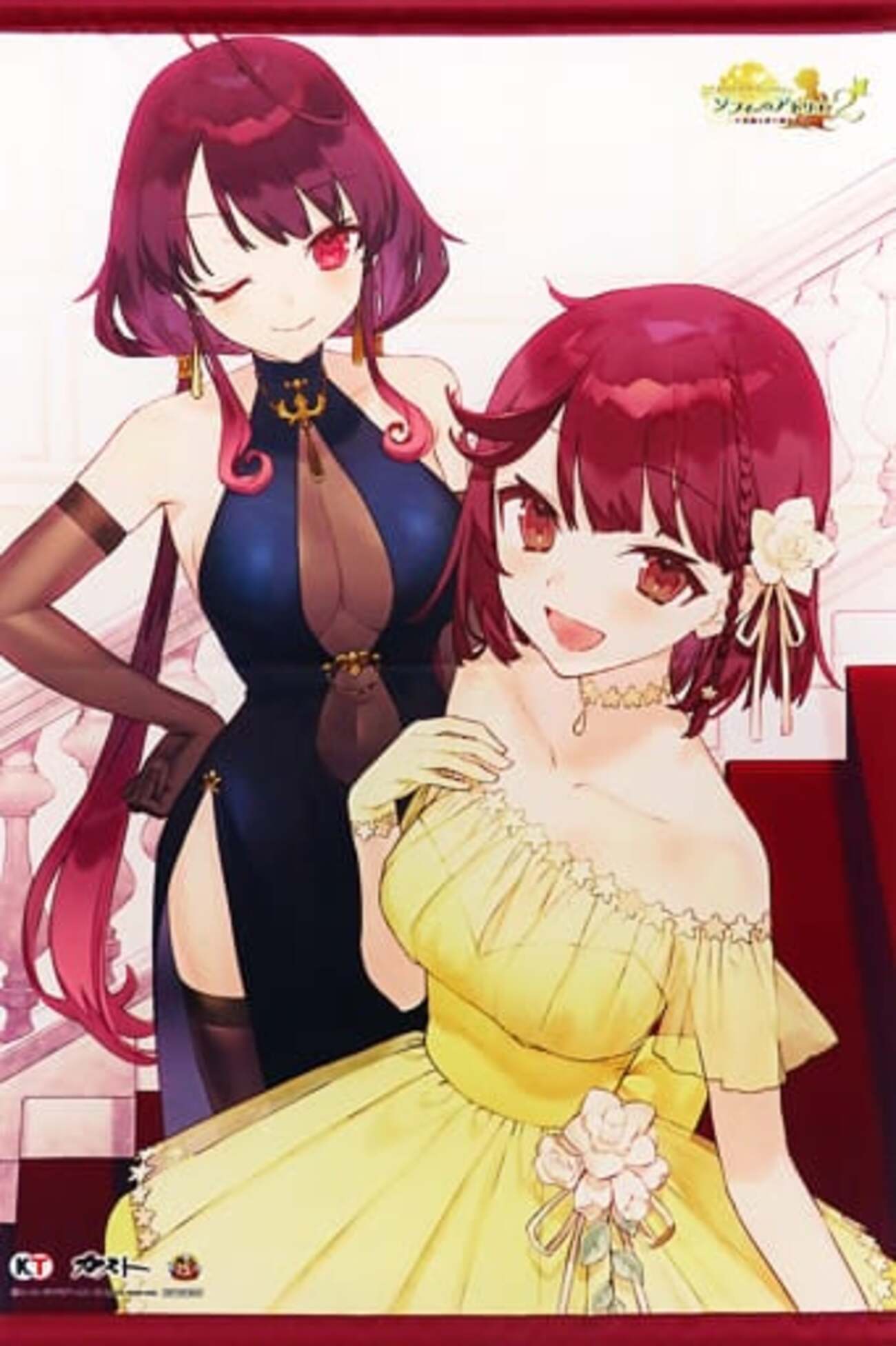 今ソフィー＆ラミゼル 描き下ろしB2タペストリー 「PS4/switchソフト 