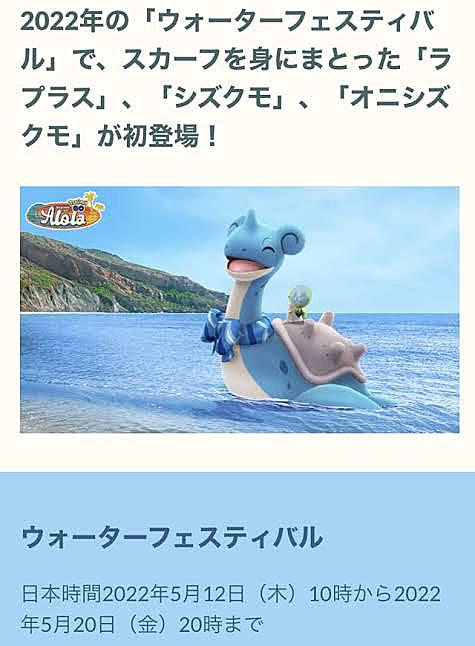 ラプラスとは 食の人気 最新記事を集めました はてな