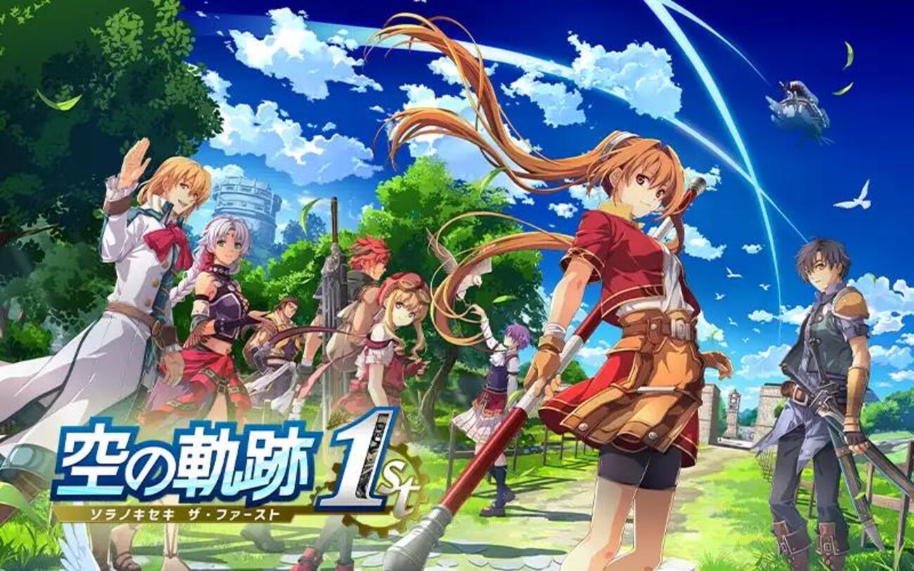 [B!] 空の軌跡 the 1st 操作・設定・ボタン配置まとめ【PS5/Switch/PC】 - 上虎（うえとら）寝たきりゲーム研究所 ...