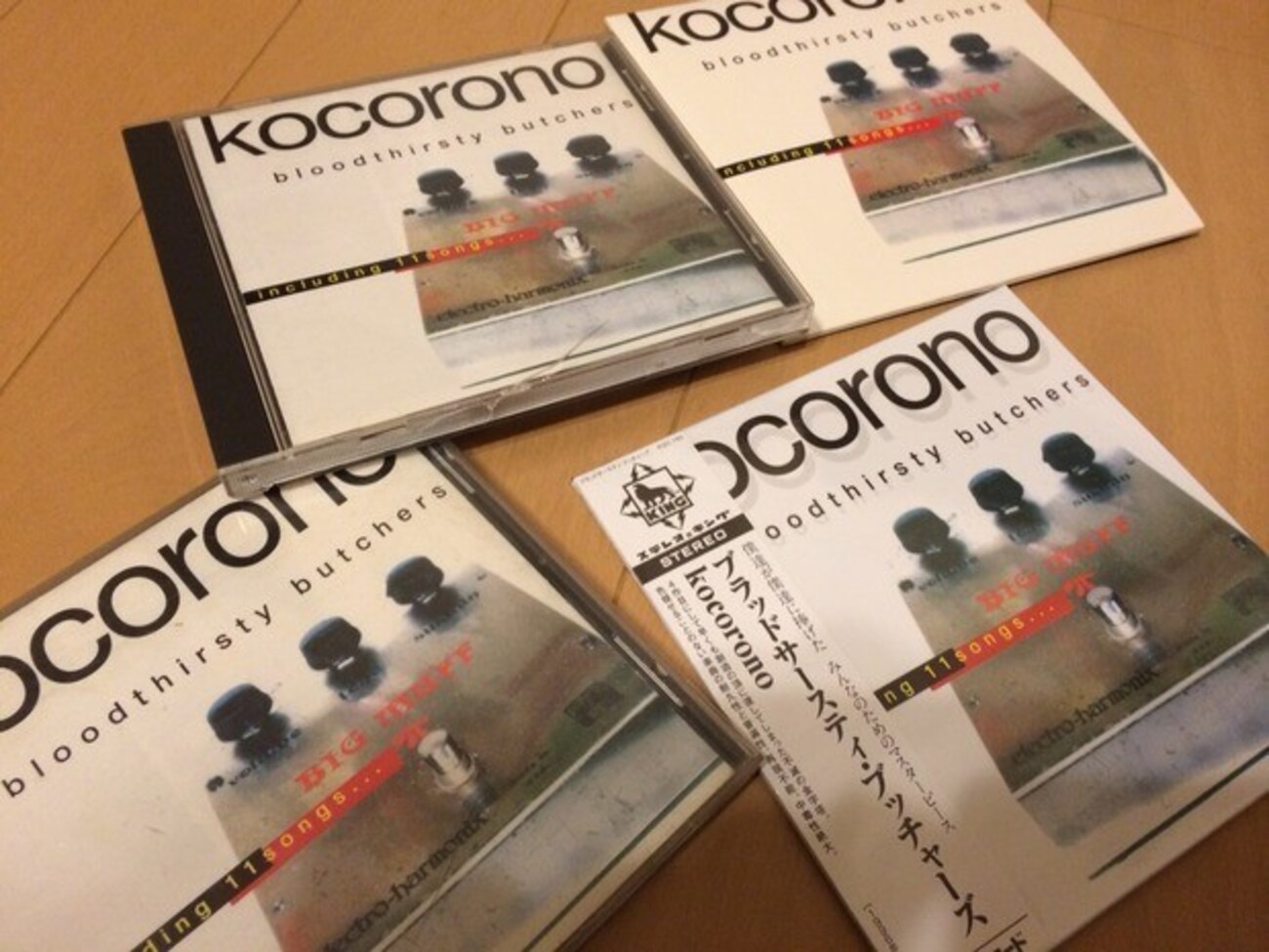 bloodthirsty butchers/kocorono(初回盤)の中身はこうなってるよ - I