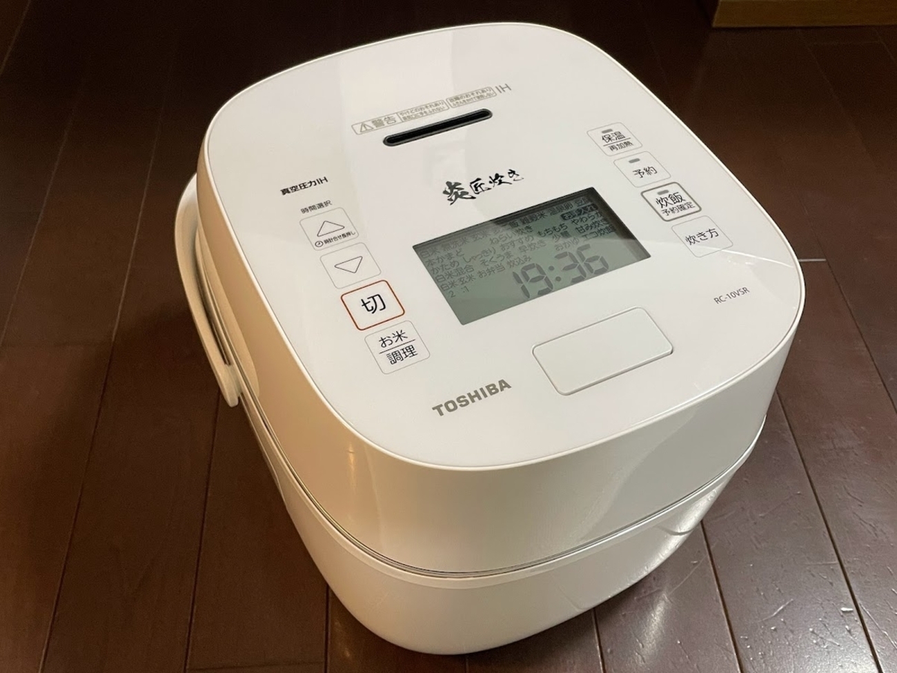 東芝 炊飯器 1升 真空IHジャー炊飯器 保温40時間 炎匠炊き